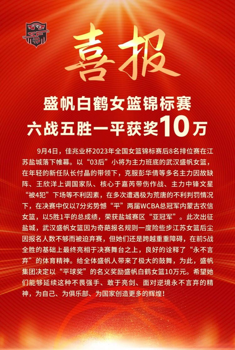 据名记罗马诺消息，富勒姆中场帕利尼亚可能冬窗选择离队。